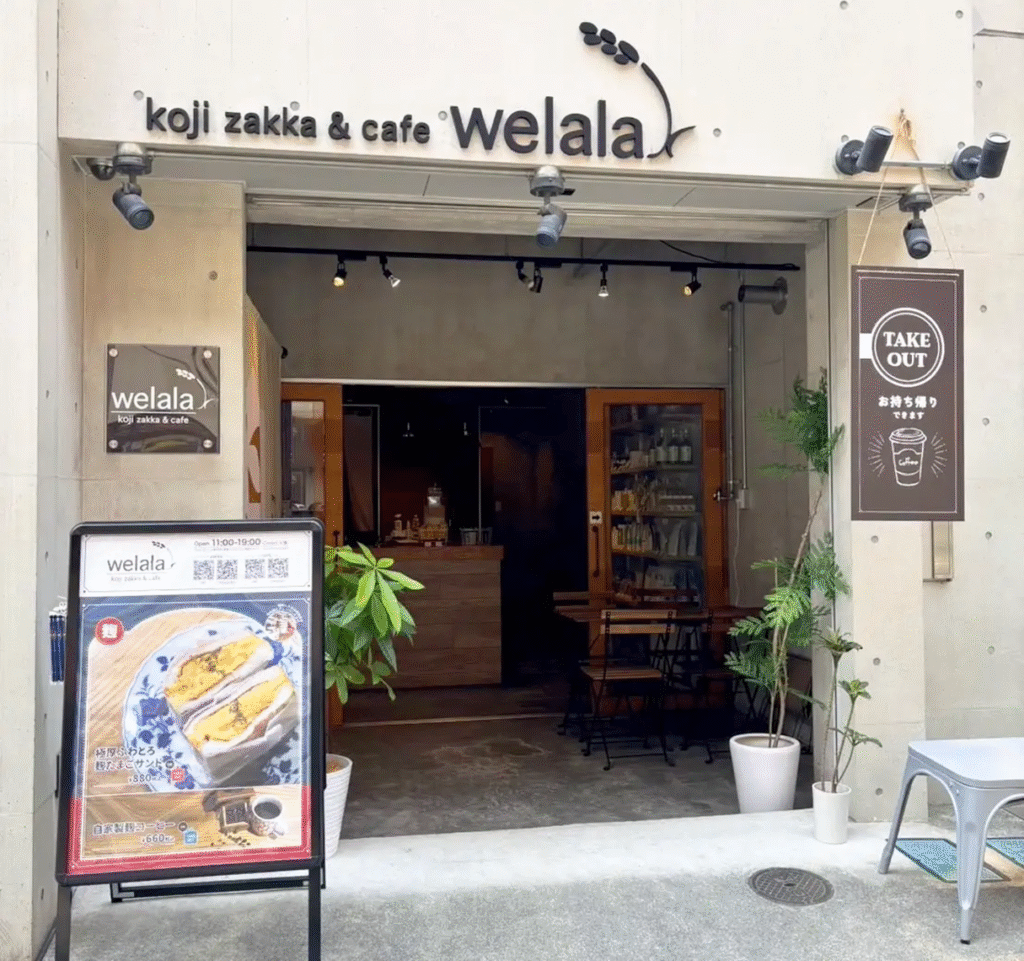 大阪・堀江にある「koji zakka & cafe welala」