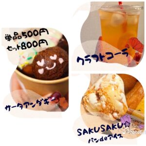 大阪の株式会社best（代表：鈴木実麻）がキッチンカーイベントで販売した飲食メニューの画像