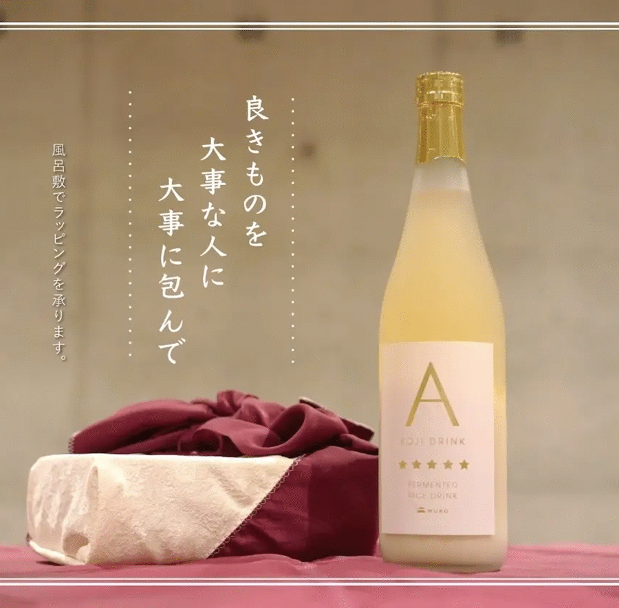 welalaのエシカル風呂敷ラッピング