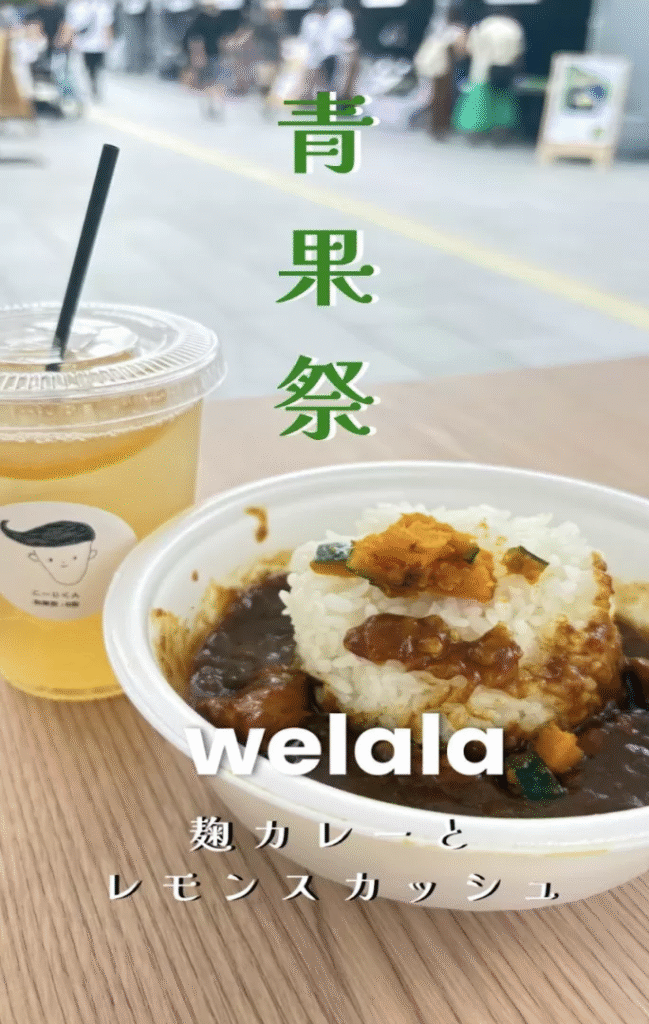 第2回 にっぽん青果祭でwelalaが販売した麹カレーとレモンスカッシュ